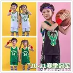 台灣熱銷 20-21NBA總冠軍 雄鹿隊 兒童網孔透氣運動服 籃球衣 NBA公鹿隊34號 字母哥 球衣 排汗 速乾 戶外