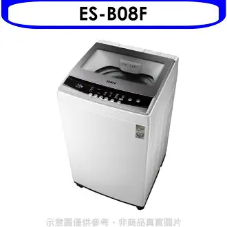 聲寶7.5公斤洗衣機ES-B08F