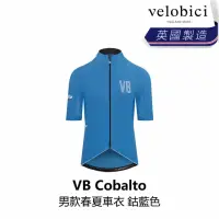 在飛比找momo購物網優惠-【velobici】Cobalto 男款春夏車衣 鈷藍色