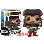 【加九玩具屋】（預購）美國正版 FUNKO POP 電影系列 神鬼奇航 死無對證 傑克 JACK SPARROW 273