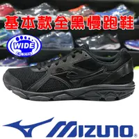 在飛比找蝦皮購物優惠-Mizuno K1GA-200209 黑色 MAXIMIZE