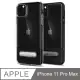 SGP/Spigen iPhone 11 Pro Max Slim Armor Essential S-軍規防摔保護殼