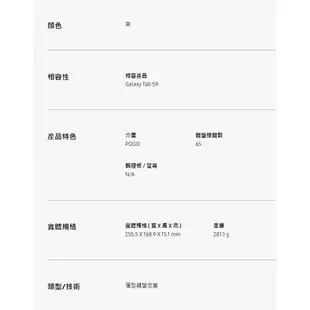 SAMSUNG Galaxy Tab S9 X710 S9FE X510 11吋原廠薄型鍵盤皮套 台灣公司貨