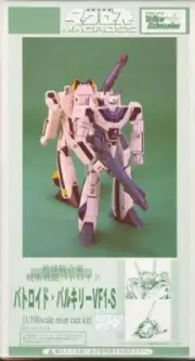 Macross VF-1S Battroid 1/100 Resin Model Kit - Yellow Submarine