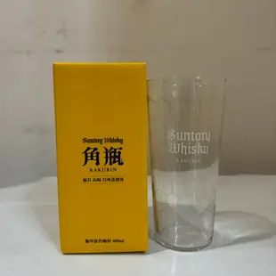 【全新】角瓶 龜甲紋 角嗨杯 玻璃杯