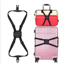 在飛比找Yahoo!奇摩拍賣優惠-背包行李捆綁帶 松緊彈力固定手提旅行箱行李帶打包帶