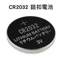 在飛比找蝦皮商城優惠-CR2032鈕扣電池 6顆入 3V 紐扣電池 現貨 當天出貨