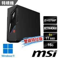 在飛比找Yahoo奇摩購物中心優惠-msi微星 Infinite S3 13NUC7-1238T