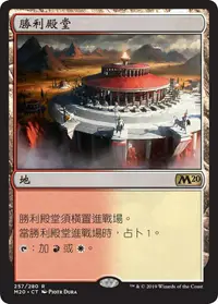 在飛比找露天拍賣優惠-【貓腳印 東門店】魔法風雲會 MTG M20 核心系列202