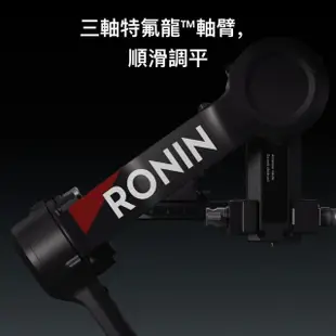 【DJI】RS4 手持雲台單機版 單眼/微單相機三軸穩定器(聯強國際貨)