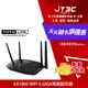 【代碼 MOM100 折$100】TOTOLINK X5000R AX1800 WiFi 6 Giga無線路由器 三年保固★(7-11滿299免運)