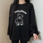 【最後一件】玩具熊BABY BEAR衛衣 🐼(1 COLORS) 大學踢 百搭款 棉質 長袖上衣 OVERSIZE