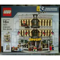 在飛比找蝦皮購物優惠-樂高 LEGO 10211 + 10218  百貨公司 + 