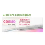 格力冷氣 GPS-23HO/GPS-23HI 一對一變頻冷暖 超一級R32冷媒標準安裝21900另GPS-63HO/HI