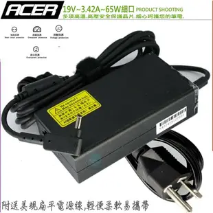 ACER 19V 3.42A 變壓器(原廠細頭)-65W,W700,W700P-53334G06as,V3-371,V3-372,V3-372T, R7-371T,V3-331