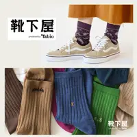 在飛比找蝦皮購物優惠-手作森林 現貨 日本製 Tabio 靴下屋 襪子 大人襪 襪