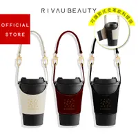 在飛比找蝦皮購物優惠-RIVAU BEAUTY 皮革飲料提袋｜防水 手提飲料袋 可