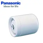 *~新家電錧~*【PANASONIC 國際牌】[ P-250MJRC ] 淨水器活性碳濾心