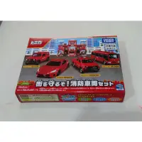 在飛比找蝦皮購物優惠-Tomica 消防車輛組