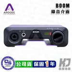 【RB MUSIC】APOGEE BOOM 錄音介面 內建DSP USB-C 錄音聲卡 全新公司貨 保固一年