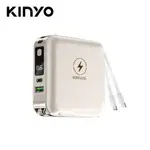 【KINYO 耐嘉】KPB-2650 七合一雙線夾心萬用充行動電源-米【三井3C】