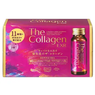 【現貨】日本進口 資生堂 2020新版 The Collagen 膠原蛋白錠 126錠 膠原蛋白粉 膠原蛋白飲