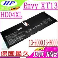 在飛比找Yahoo!奇摩拍賣優惠-HP HSTNN-IB3V 電池 適用 惠普 HD04XL 