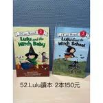 I CAN READ- LULU系列   2本