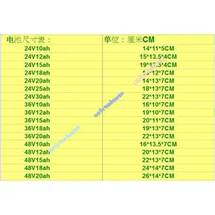 電動車鋰電池 電車電池48V鋰電池48V36V電動自行車電瓶24V通用足容電芯 電動自行車電瓶 單車電池 可客製化尺寸