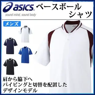 ASICS 短袖棒球練習衣 型號:BAD014