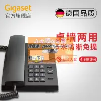 在飛比找露天拍賣優惠-限時下殺速發座機電話辦公 Gigaset 原SIEMENS 