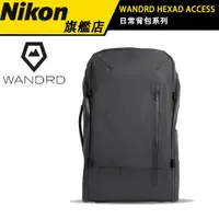 在飛比找蝦皮商城優惠-【WANDRD】 DUO Day Back 日常 攝影 背包