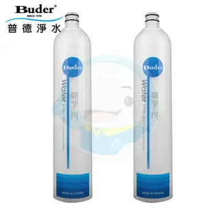 【免運費】Buder普德電解水機前置DC-1603過濾器專用濾心【第一道】2支組—RO1101/RO-1101—拋棄式5微米PP纖維濾心