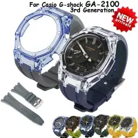 在飛比找Yahoo!奇摩拍賣優惠-卡西歐 G-SHOCK GA2100 運動矽膠透明錶帶 Di