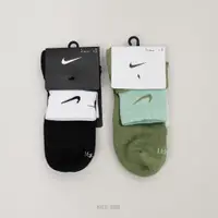 在飛比找蝦皮商城優惠-NIKE EVERYDAY PLUS 黑白 抹茶綠 葡萄紫 