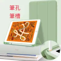 在飛比找蝦皮購物優惠-iPad Air4 Air5 10.9 7 8 9 iPad