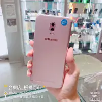 在飛比找蝦皮購物優惠-%【台機店】三星 Galaxy J7+ 4G 32G 5.5