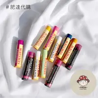 在飛比找蝦皮購物優惠-肥達代購 🍄 現貨 Burt's Bees 蜜蜂爺爺 護唇膏