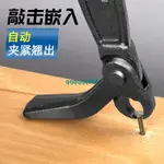 *LL熱賣*起釘神器拔釘鉗子起釘器拔鐵釘拔釘鉗取釘子工具木工開箱鉗拔釘器