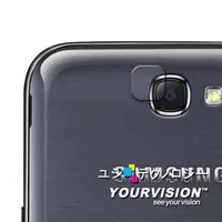 在飛比找PChome24h購物優惠-Samsung Note 2 N7100 攝影機鏡頭光學保護