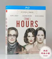 在飛比找露天拍賣優惠-現貨時時刻刻 The Hours (2002) BD藍光碟1