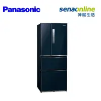 在飛比找神腦生活優惠-Panasonic 500L 四門鋼板電冰箱 皇家藍 NR-