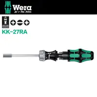 在飛比找PChome24h購物優惠-【德國Wera】頂級棘輪全方位起子 KK-27RA