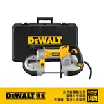 DEWALT 得偉 5"帶鋸機 DWM 120 K