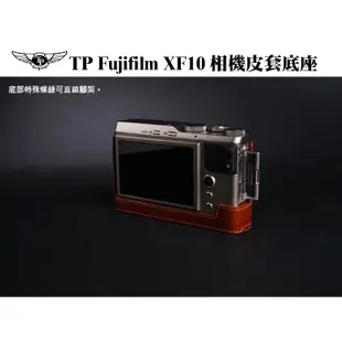 數位小兔【TP Fujifilm XF10 相機皮套底座】
