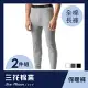 【SunFlower三花】三花衛生褲(2件組) XL 中灰