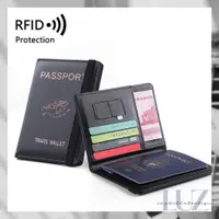 在飛比找蝦皮購物優惠-【台灣現貨】出國護照套 護照夾 RFID屏蔽 護照保護套 多