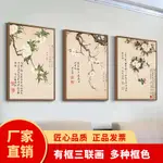 新中式客廳沙發背景牆畫古典水墨國畫玄關掛畫走廊過道壁畫中國風