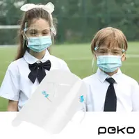 在飛比找momo購物網優惠-【PEKO】兒童專用鏡框式防飛沫大面積全臉透明面罩