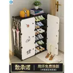 SHOE SHELF SIMPLE DUSTPROOF MULTILAYER RACK CABINET STORAGE